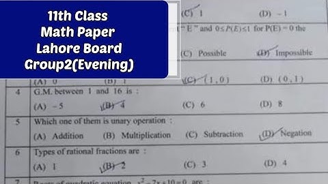 1st year Math Lahore board group 2 solved paper 2023 | Solved MCQs of math lahore board 2023