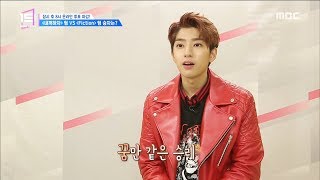 [HOT]The team that won the second round,언더 나인틴 20190112