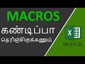 Excel Macros in Tamil: Step-by-Step Guide