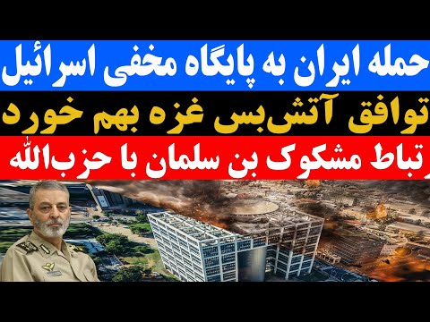 ارتباط مشکوک بن سلمان با حزب لله