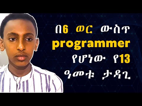 ቪዲዮ: በጣም ያልደረሰ ልጅ፡ ዲግሪዎች እና ምልክቶች፣ የእንክብካቤ እና የእድገት ባህሪያት፣ ፎቶዎች እና ምክሮች