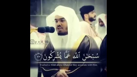 من روائع التلاوات : الشيخ/ ياسر الدوسري - ماتيسر من سورة الحشر .