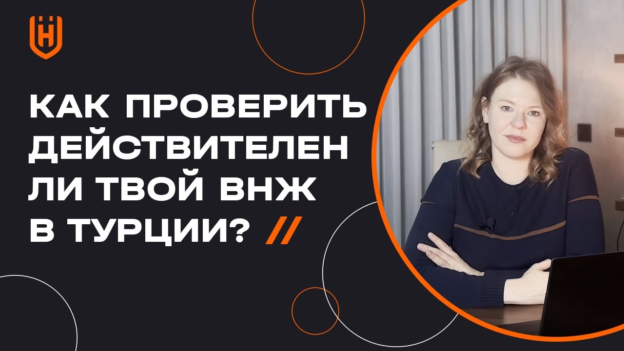 Сколько действует птс