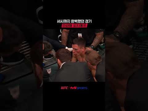 서사까지 완벽했던 경기 <strong>라파엘</strong> 피지예프 #UFC