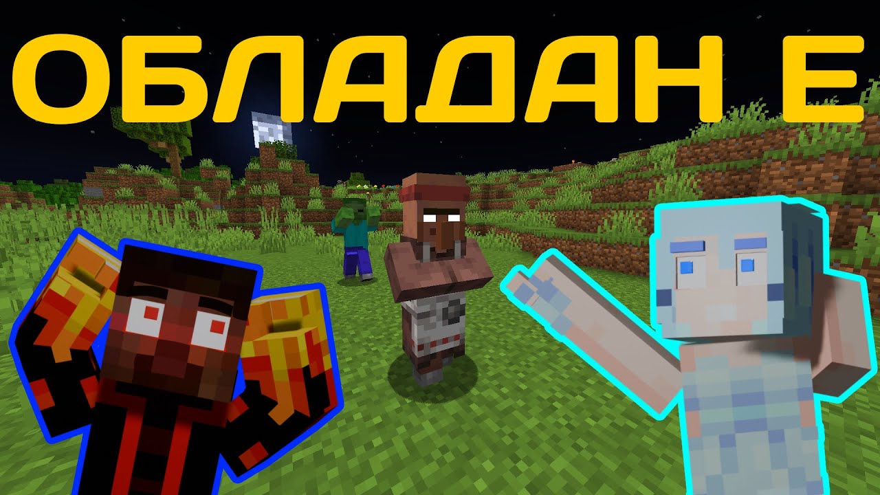 HEROBRINE НИ ПРЕСЛЕДВА В МАЙНКРАФТ 😬