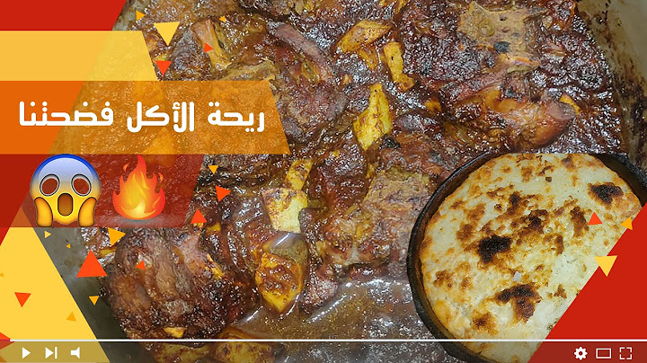 طريقة رقبة ضاني وارز معمر ذهبي ريحة الاكل فضحتنا🔥و جابت الجيران