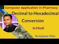 Decimal to Hexadecimal Conversion | Computer Application in Pharmacy