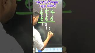 Only for a Genius! Concept Matching to Circle without crossing the lines! #viral #mathstricks