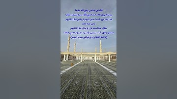 سورة الفاتحة بصوت الشيخ عبدالله الجهني #الفاتحة #عبدالله_الجهني