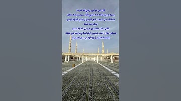 سورة الفاتحة بصوت الشيخ عبدالله الجهني #الفاتحة #عبدالله_الجهني
