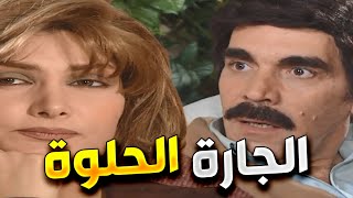 مرايا 97 | جارتو اعتدال | ياسر العظمة و مرح جبر