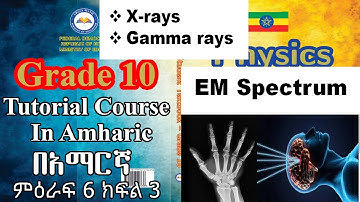 New Curriculum Grade 10 Physics Tutorial Unit 6 Part 5/ (EM) spectrum/x ray and gamma ray