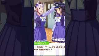 Gold Ship U0026 Fenomeno umamusume goldship fenomeno