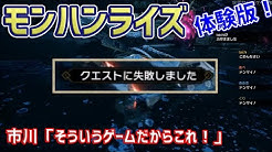 学園祭学園ゲーム部 Youtube