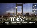 4K Tokyo Met. EXPWY Night Drive at 3x Speed | C2 - Bayshore - C1 Outer Loop Route [BGM]
