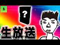 【ライブ】朝から立ち回ってどんな台でもどうにかする生配信