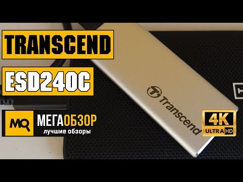 Transcend ESD240C обзор внешнего SSD