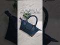 Diy 오래된 청바지 버리지 마세요 명품백으로 변신 Making a bag out of old jeans #쉽게만들기 #sewing #청바지리폼 #재활용하기 #미싱배우기 #숄더백