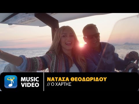 Νατάσα Θεοδωρίδου - Ο Χάρτης | Official Music Video (4K)