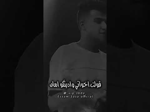 خايف إبان اننا زعلان