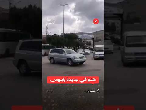هلع لمسافرين بعد ورود أنباء عن احتمال تعرّض لقصف إسرائيلي