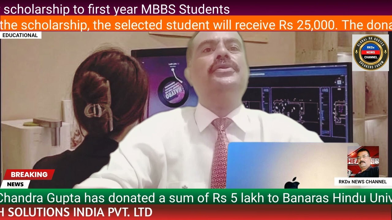 BHU to offer scholarship to first year MBBS Students