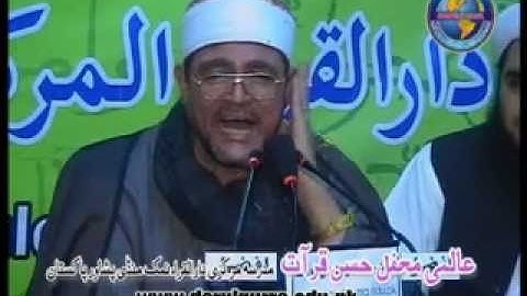القارئ الشيخ محمد الحسينى عيطة - سورة الإسراء 2011