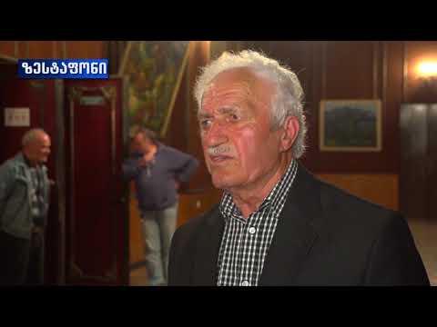 ზესტაფონში პროფესიული დღე მეტალურგებს ზვიად შალამბერიძემ, ქალაქის მერმა გიორგი გოგლიჩიძემ მიულოცეს