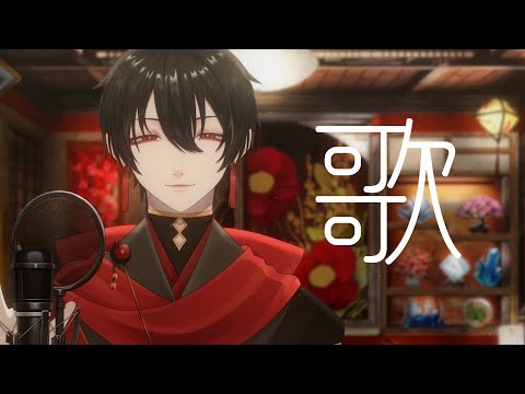 ゆうがたうたうかいい