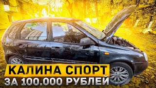 :   SPORT  100