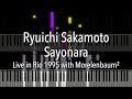 Ryuichi Sakamoto - Sayonara (Live in Rio 1995 with Morelenbaum²) [unfinished | AI-MIDI raw output]