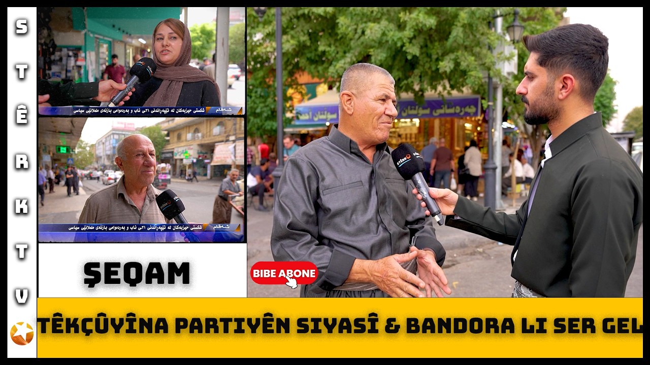 Şeqam - Nêrînên Gel Li Ser Partiyên Siyasî ên Kurdistanê