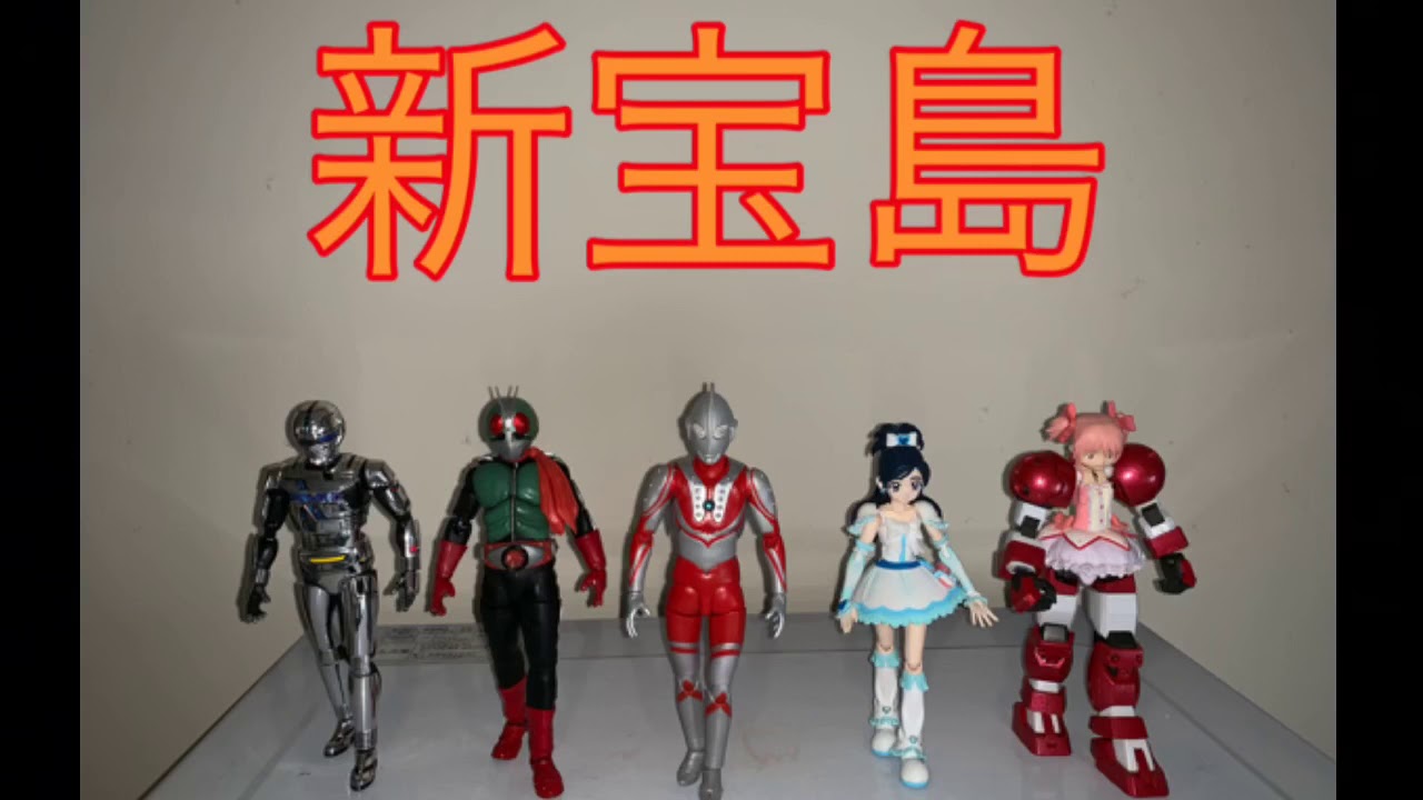 音痴風評被害シリーズ01 新宝島 Youtube 音痴風評被害シリーズ01 新宝島 Youtube