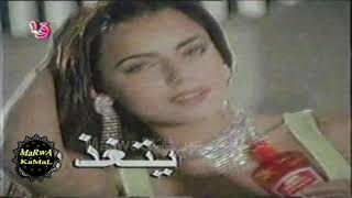 اعلان زيت شعر بريل كريم - اعلانات التلفزيون زمان 1997