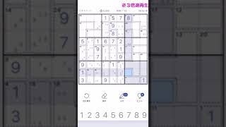 【キラーナンプレ】#01_15分クリアチャレンジ成功！（13:56） screenshot 5