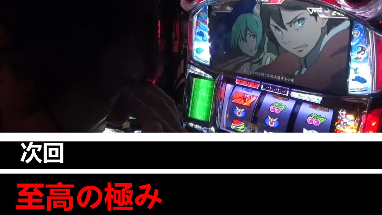 【エウレカtypeART】パチスロはメンタルで勝てます！