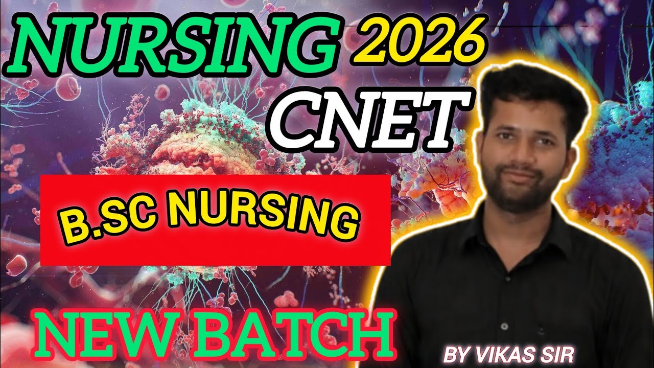 CNET Nursing Aptitude | BSc Nursing Entrance Exam 2026 | BSc Nursing