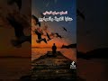 مديح صباح الجنابي عتابه حزينه 2023 مديح صباح الجنابي عتابه حزينه 2023