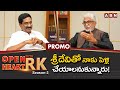 'Open Heart With RK' Promo: Murali Mohan Unveils Secrets of His Life Journey