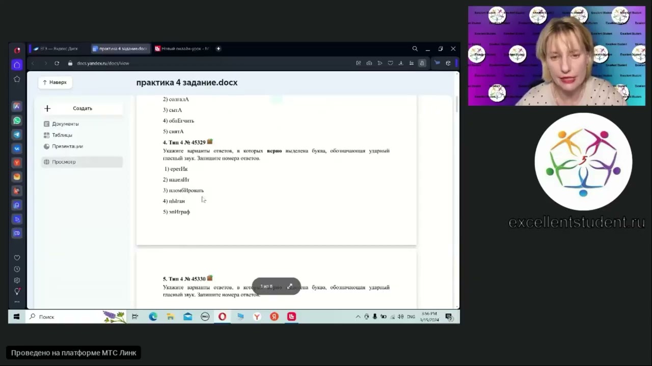 Как не запутаться в условии: разбор сложных формулировок | ЕГЭ/ОГЭ-2026