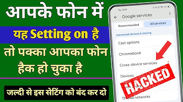 How to find out if mobile is hacked or not, 100% working tricks || How to check mobile is hacked ...