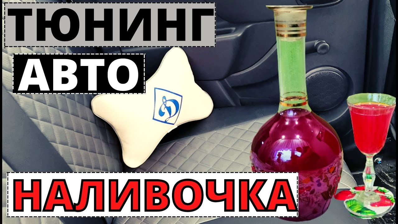Греческий автомобиль хаос