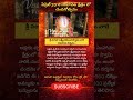 #Simhachalam #Chandanotsavam #AkshayaTritiya #VarahaLakshmiNarasimhaSwamy #SimhachalamTemple