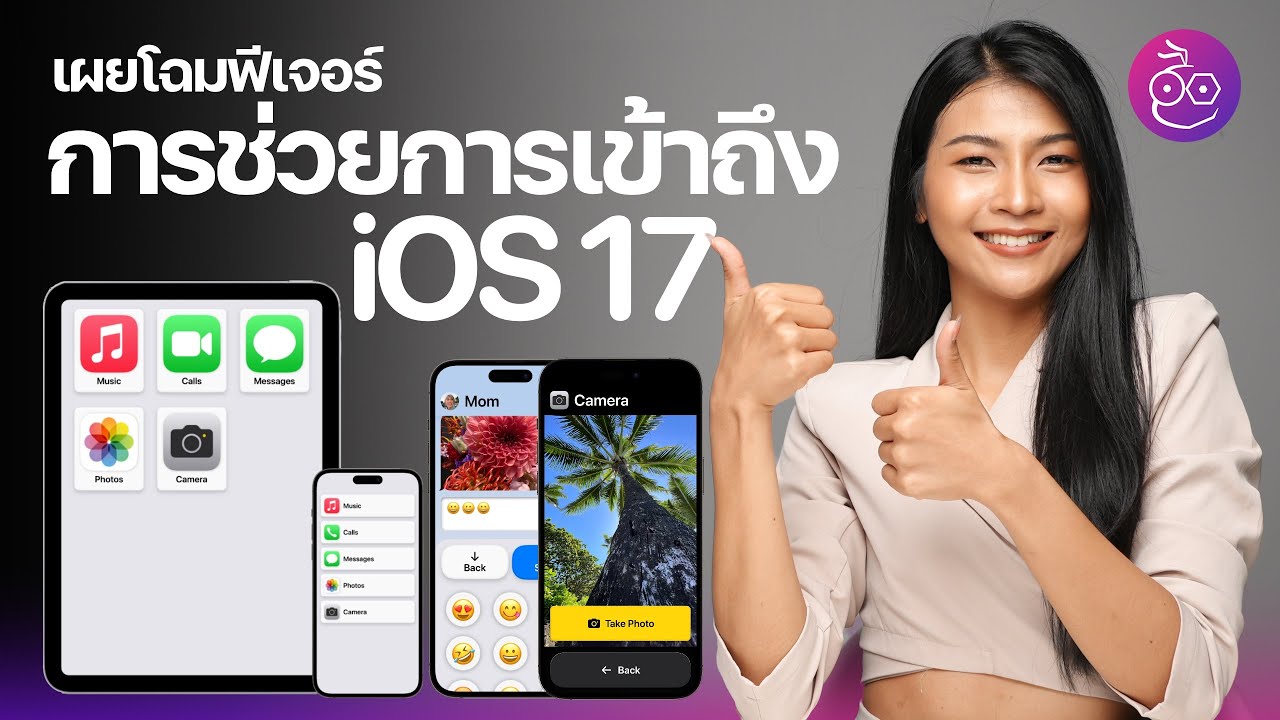 Ready go to ... https://youtu.be/KoeCQPKLfwU [ à¹à¸à¸´à¸à¸à¸±à¸§à¸à¸µà¹à¸à¸­à¸£à¹à¸à¸²à¸£à¸à¹à¸§à¸¢à¸à¸²à¸£à¹à¸à¹à¸²à¸à¸¶à¸à¹à¸«à¸¡à¹! à¸¡à¸²à¸à¸£à¹à¸­à¸¡ iOS 17 à¸à¸¥à¸²à¸¢à¸à¸µ 2023 à¸à¹à¸²à¸ªà¸à¹à¸à¸¡à¸²à¸ #iMoD]