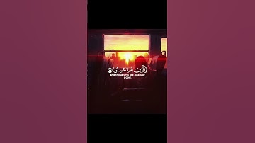 راحة نفسية ❤إِنَّ اللَّهَ مَعَ الَّذِينَ اتَّقَوْا وَالَّذِينَ هُمْ مُحْسِنُونَ-سورة النحل الأية 128