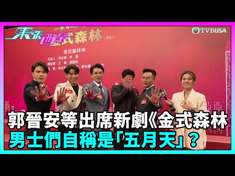 中年好聲音2｜黃劍文演唱《愛很簡單》，唱功感情獲得評審盛讚！｜18強故事之歌｜音樂｜追夢｜TVB綜藝｜TVBUSA