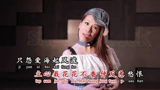 旧欢如梦（魏丽梅演唱）