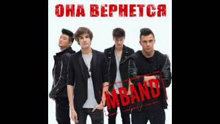 MBAHD-Она Вернется