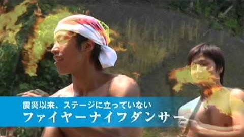 映画『がんばっぺ フラガール！』予告編