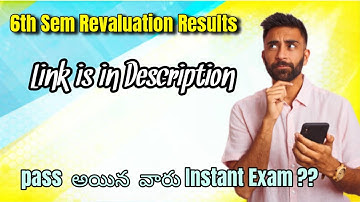 6Th Sem Revaluation  Results  Released  || Instant Supply ??? ఎలా pass అయినవారు || Results link is